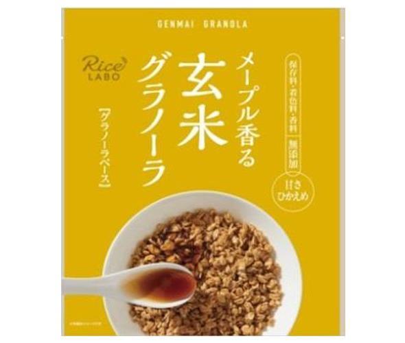 幸福米穀 メープル香る玄米グラノーラ (グラノーラベース) 250g×15袋入｜ 送料無料 一般食品 健康食品 シリアル 袋 甘さひかえめ