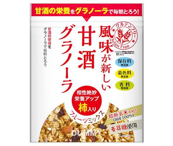 幸福米穀 風味が新しい甘酒グラノーラ 200g×15袋入×(2ケース)| 送料無料 一般食品 健康食品 シリアル 袋 グルテンフリー