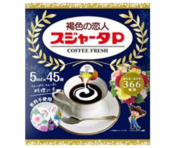 送料無料 2ケースセット スジャータ スジャータp コーヒーフレッシュ 誕生花 5ml 45個 10袋入 2ケース 北海道 沖縄 離島は別途送料が必要 Umu Ac Ug