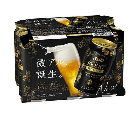 送料無料 炭酸飲料 350ml缶 送料無料 ビアリー 6缶パック ビール 2ケースセット 北海道 沖縄 離島は別途送料が必要 ドリンクマーケット アサヒ飲料 アサヒ飲料 ビール 発泡酒 ノンアルコール飲料 24 6 4 本 送料無料 350ml缶 24 6 4 本入 2ケース ビアリー 6缶 送料無料 炭酸飲料 350ml缶 送料無料 ビアリー 6缶パック ビール 2ケースセット 北海道 沖縄 離島は別途送料が必要 ドリンクマーケット アサヒ飲料 アサヒ飲料 ビール 発泡酒 ノンアルコール飲料 24 6 4 本 送料無料 350ml缶 24 6 4 本入 2ケース ビアリー 6缶
