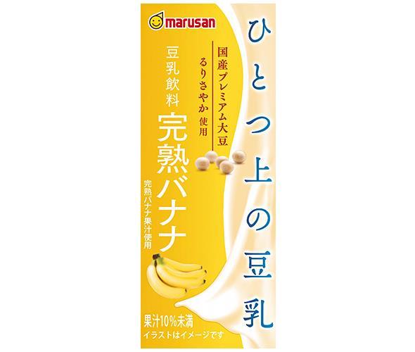 マルサンアイ ひとつ上の豆乳 豆乳飲料 完熟バナナ 0ml紙パック 24本入 2ケース 送料無料 豆乳 バナナ マルサン 0ml 完熟バナナ 豆乳 直輸入品激安