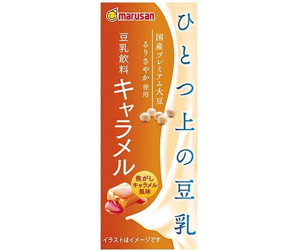マルサンアイ ひとつ上の豆乳 豆乳飲料 キャラメル 0ml紙パック 24本入 2ケース 送料無料 マルサン 豆乳 0ml 焦がしキャラメル 未使用品