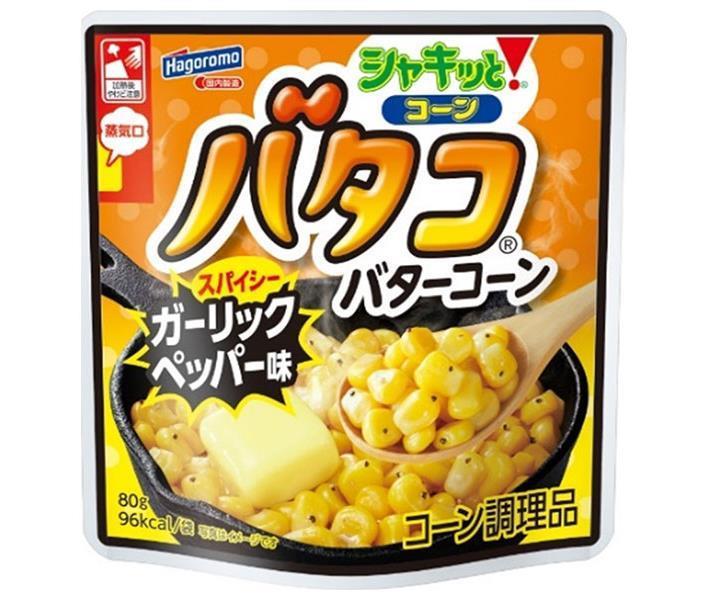 楽天市場】キューピー サラダクラブ 北海道コーン ホール 50g×10袋入×(2ケース)｜ 送料無料 野菜 とうもろこし : ドリンクマーケット