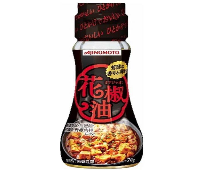 J-オイルミルズ AJINOMOTO ヘルシーオメガバランス 油 コレステロール0 