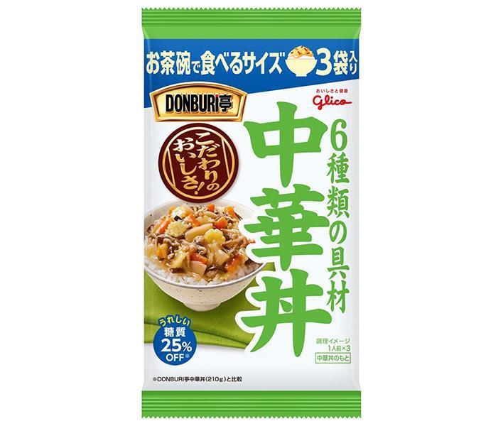 新しいスタイル 江崎グリコ DONBURI亭 お茶碗で食べるサイズ 中華丼 3食パック 70g×3袋 ×6袋入× 2ケース 送料無料 丼 レトルト  パウチ qdtek.vn