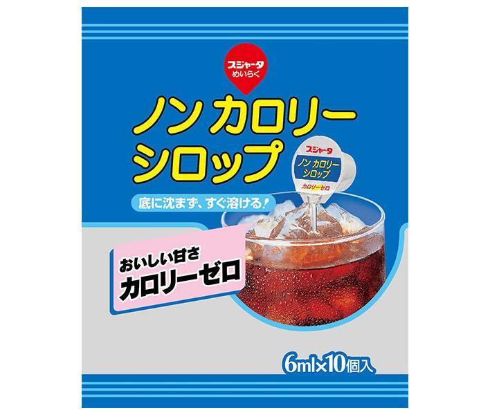 楽天市場】ガムシロップ (13g×10P)×25袋入｜ 送料無料 砂糖 シロップ ガムシロップ 嗜好品 : ドリンクマーケット