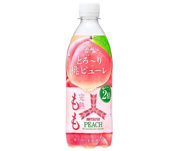 楽天市場】アサヒ飲料 三ツ矢 完熟もも 500mlペットボトル×24本入×(2ケース)｜ 送料無料 炭酸飲料 フルーツ ピーチ もも モモ PET :  ドリンクマーケット