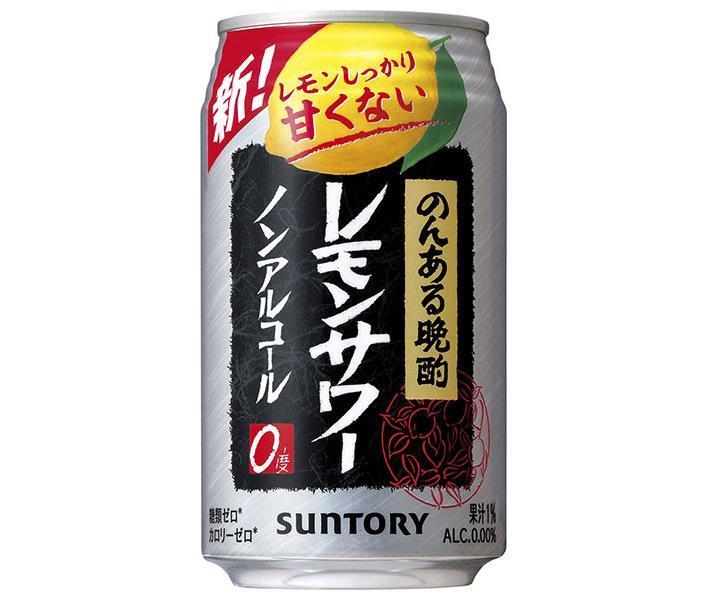 アサヒ スタイルバランスプラス 完熟りんごスパークリング 機能性表示食品 350ml缶×24本入2,540円