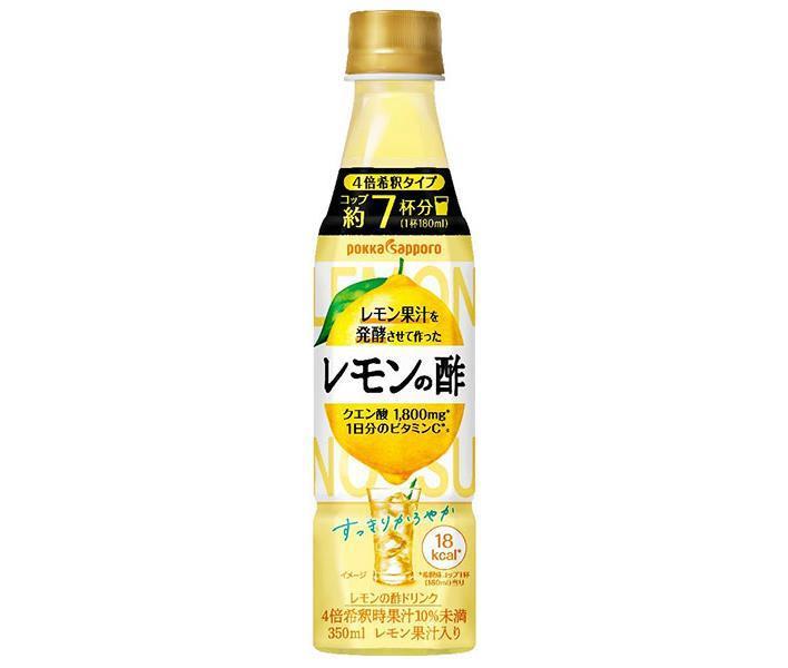 楽天市場】ヤマモリ 乳酸菌黒酢 愛媛いよかん 500ml瓶×6本入｜ 送料無料 黒酢ドリンク 健康 お酢飲料 果実 果汁 希釈用 : ドリンクマーケット