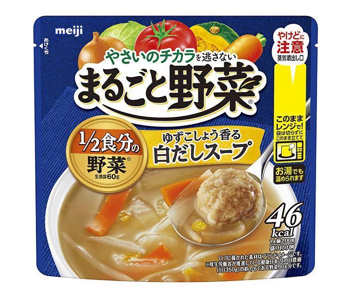 59%OFF!】 明治 まるごと野菜 ゆずこしょう香る白だしスープ 200g×48 6×8 個入 送料無料 スープ 野菜 レトルト 柚子胡椒 白だし  出汁 fucoa.cl