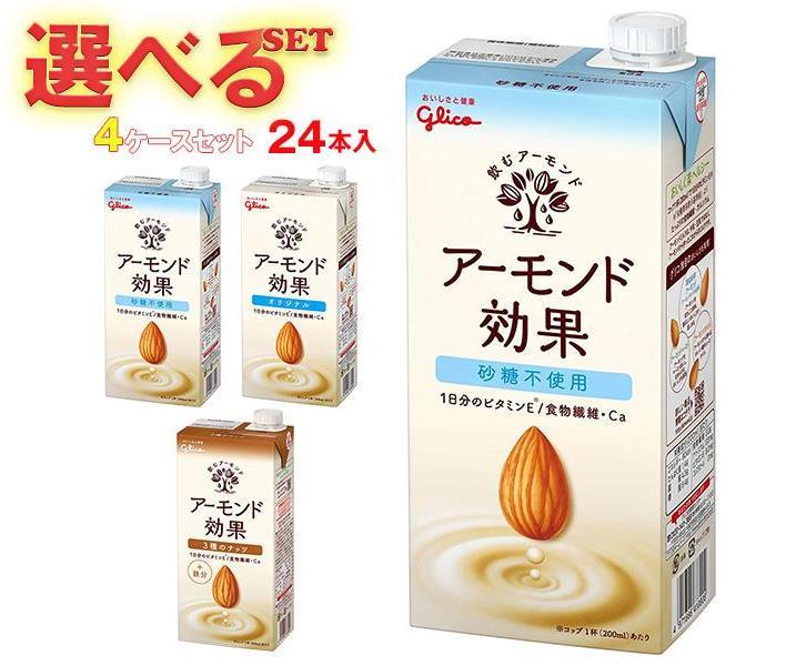 楽天市場】博水社 ハイサワーレモン サワーパック 1000ml紙パック×15本入｜ 送料無料 割り材 レモン 紙パック : ドリンクマーケット