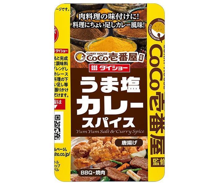 超安い ダイショー Cｏcｏ壱番屋監修 うま塩カレースパイス 70g 袋入 送料