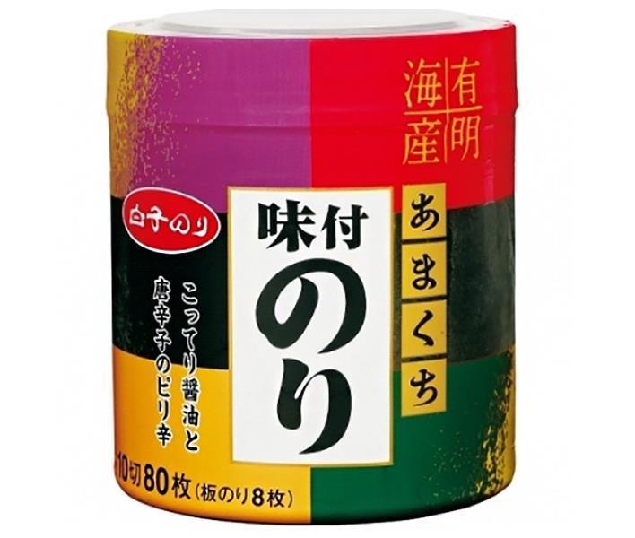白子のり 甘口 味付のり 卓上 10切80枚×12個入×(2ケース)| 送料無料 のり 海苔 味付け海苔 味付けのり 味付海苔