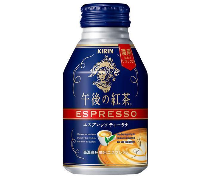 キリン 午後の紅茶 エスプレッソ ティーラテ 250gボトル缶 24本入 送料無料 午後ティー 紅茶 ミルクティー 最大74 Offクーポン キリン 午後の紅茶 エスプレッソ ティーラテ 250gボトル缶 24本入 送料無料 午後ティー 紅茶 ミルクティー 最大74 Offクーポン