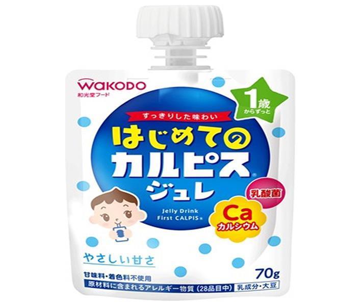 楽天市場】森永乳業 成長サポート飲料 こどミル ヨーグルト味 216g×12袋入×(2ケース)｜ 送料無料 成長サポート カルシウム DHA ヨーグルト  しまじろう : ドリンクマーケット