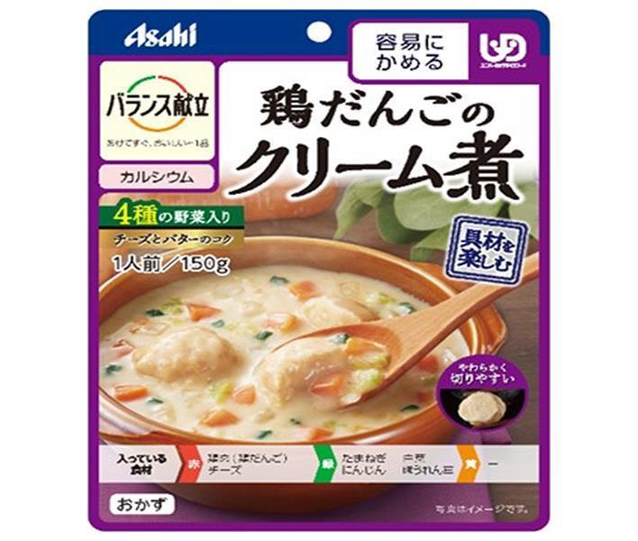 送料0円】 アサヒグループ食品 バランス献立 鶏だんごのクリーム煮 150g×24