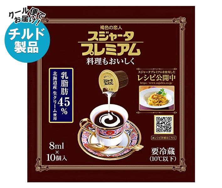 楽天市場】キーコーヒー クリーミーポーション 生クリーム仕立て 4.5ml×15個×20袋入｜ 送料無料 コーヒー ミルク コーヒーフレッシュ  北海道産生クリーム使用 : ドリンクマーケット