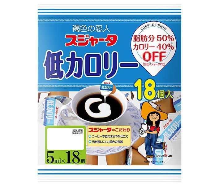 市場 スジャータ 5ml×18×20袋入× 2ケース 送料無料 スジャータ低カロリー