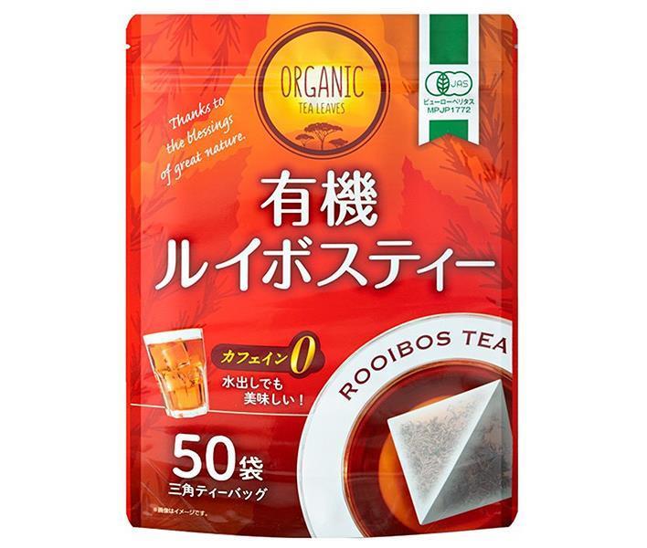 SALE／89%OFF】 宇治森徳 有機ルイボスティー ティーバッグ 2.5g×50P