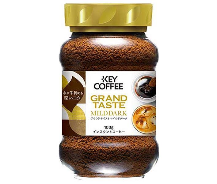 キーコーヒー インスタントコーヒー グランドテイスト マイルドダーク 100g瓶×12本入×(2ケース)| 送料無料 嗜好品 インスタント 珈琲 粉 HOT ICE 瓶
