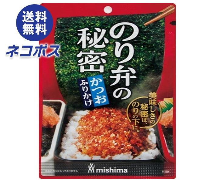 楽天市場】三島食品 三島のゆかり(しそごはん用) 60g×10袋入×(2ケース)｜ 送料無料 ふりかけ チャック まぜごはん しそ :  ドリンクマーケット