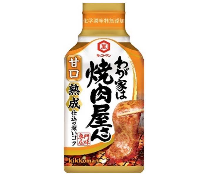 キッコーマン わが家は焼肉屋さん 甘口 210g×12本入 送料無料 調味料 タレ 焼肉 焼肉のたれ 最大59%OFFクーポン