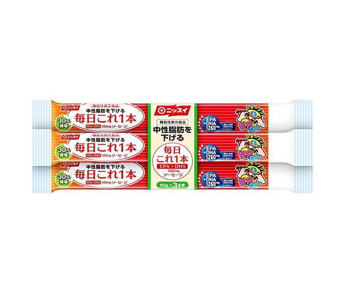 楽天市場】ニッスイ 減塩おさかなのソーセージ (70g×4本)×30袋入×(2ケース)｜ 送料無料 ソーセージ 魚肉ソーセージ さかな 減塩  50%カット : ドリンクマーケット