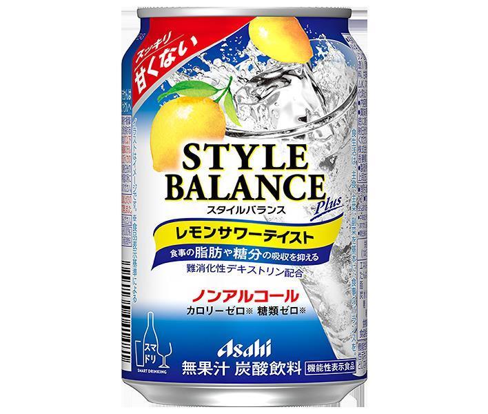 楽天市場】サントリー のんある気分 DRY レモン＆ライム【機能性表示食品】 350ml缶×24本入｜ 送料無料 カクテルテイスト 妊婦 授乳中 運転  : ドリンクマーケット