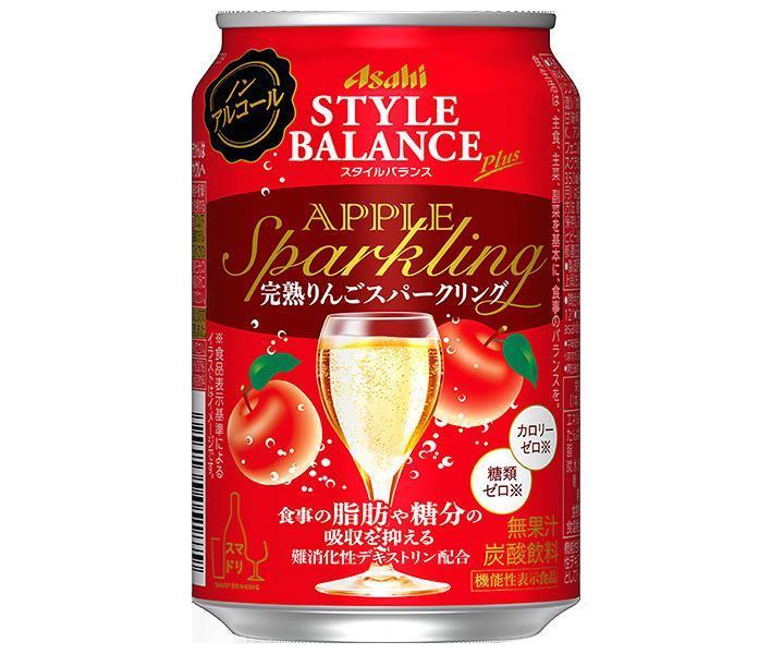 楽天市場】サントリー のんある気分 DRY レモン＆ライム【機能性表示食品】 350ml缶×24本入｜ 送料無料 カクテルテイスト 妊婦 授乳中 運転  : ドリンクマーケット