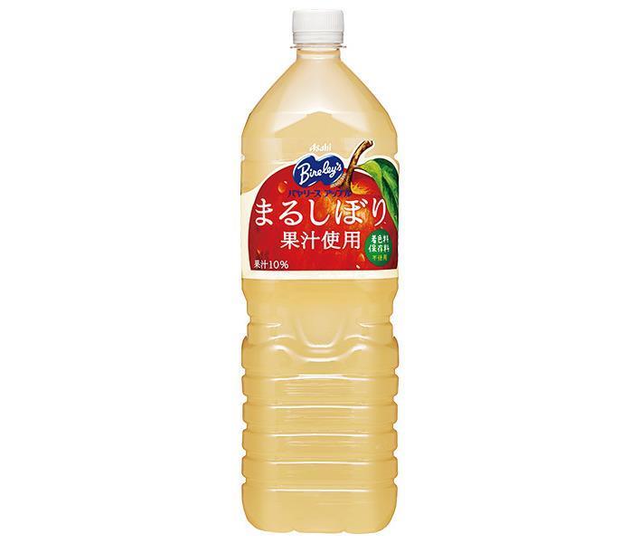 アサヒ飲料 バヤリース アップル 1.5Lペットボトル×8本入× 2ケース 送料無料 果実飲料 りんご 1.5l PET 全てのアイテム