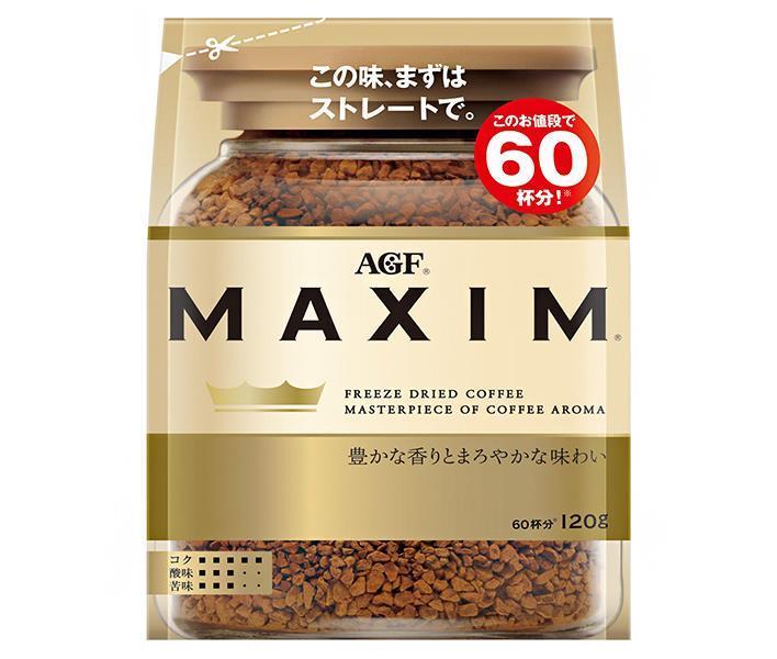 AGF マキシム 120g袋×12袋入× 2ケース 送料無料 コーヒー インスタントコーヒー 珈琲 MAXIM 特別セール品