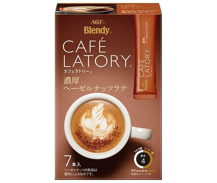 AGF ブレンディ カフェラトリー 濃厚ヘーゼルナッツラテ 10.5g×7本 スティックコーヒー コーヒー スティック