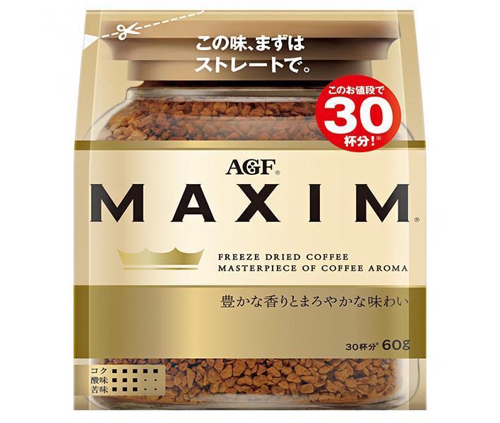 AGF ブレンディ まろやかな香りブレンド 200g袋×12袋入× 珈琲 インスタントコーヒー コーヒー Blendy 送料無料 2ケース