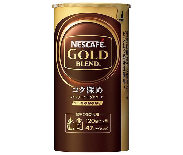 楽天市場】ドトールコーヒー 香り豊かなおいしい一杯 120g×24本入｜ 送料無料 嗜好品 インスタントコーヒー 珈琲 FD製法 瓶 :  ドリンクマーケット