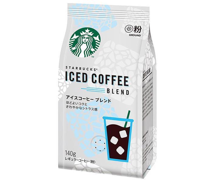 ネスレ日本 スターバックス コーヒー アイスコーヒー ブレンド 140g×12袋入 送料無料 スタバ レギュラーコーヒー 【SALE／97%OFF】