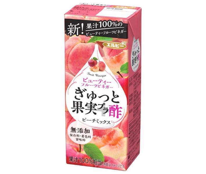 希望者のみラッピング無料】 送料無料 エルビー ぎゅっと果実プラ酢 ピーチミックス 200ml紙