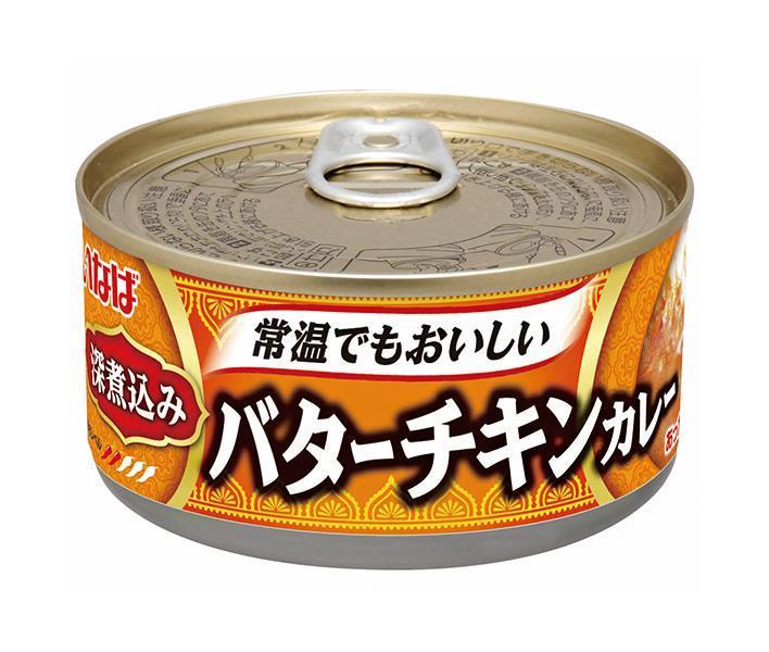 楽天市場】いなば食品 チキンとタイカレー グリーン 125g缶×24個入｜ 送料無料 缶詰 化学調味料不使用 鶏肉入りカレー : ドリンクマーケット