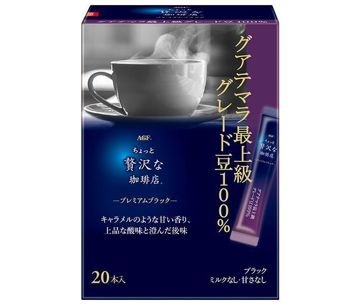 楽天市場】UCC カップコーヒー 10P×6個入×(2ケース)｜ 送料無料 コーヒー ucc インスタントコーヒー 珈琲 カップ : ドリンクマーケット