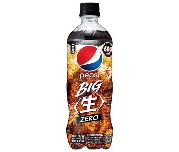 最大12%OFFクーポン サントリー ペプシ BIG 生 ゼロ 600mlペットボトル×24本入× 2ケース 送料無料 炭酸飲料 ゼロ系 コーラ  ZERO PET cmdb.md