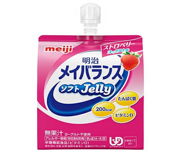 最新 明治 明治メイバランス ソフトjelly ストロベリーヨーグルト味 125mlパウチ 36本入 2ケース 送料無料 栄養調整食品 ゼリー飲料 介護食 区分4 栄養 ゼリー Fucoa Cl