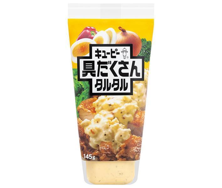 在庫あり】 キューピー 具だくさんタルタル 145g×12本入× 2ケース 送料無料 調味料 食品 タルタルソース cmdb.md