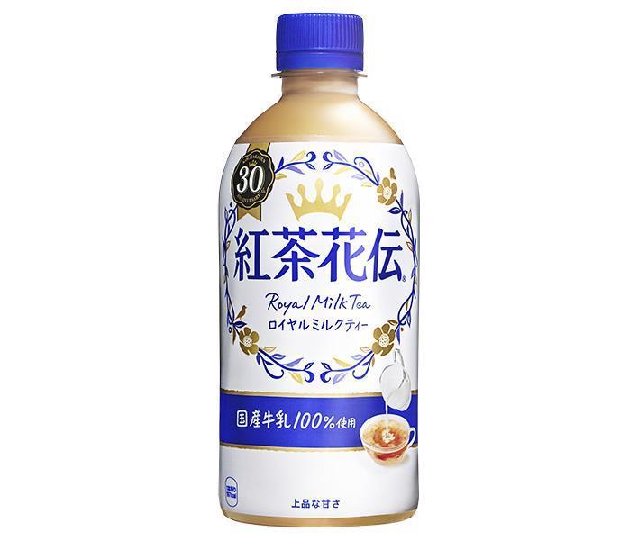 コカコーラ 紅茶花伝 ロイヤルミルクティー 440mlペットボトル×24本入× 2ケース 送料無料 ミルクティー 紅茶 こうちゃかでん 【限定販売】