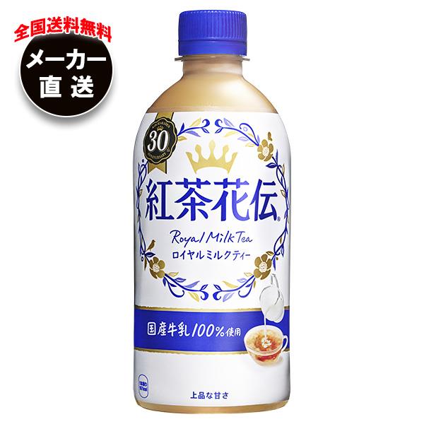 楽天市場】【チルド(冷蔵)商品】森永乳業 リプトン プレミアム アールグレイティーラテ 240ml×10本入｜ 送料無料 リプトン 紅茶 アールグレイ  ラテ チルド : ドリンクマーケット