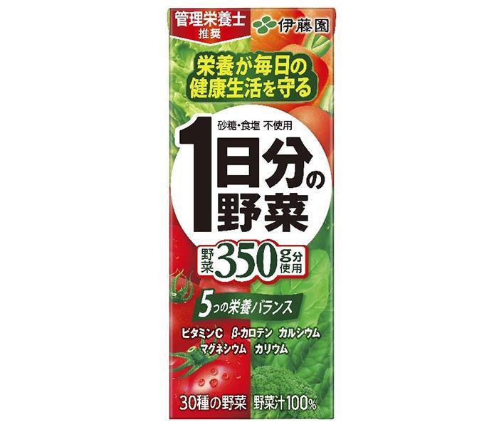 新品、本物、当店在庫だから安心】 伊藤園 1日分の野菜 200ml紙パック×