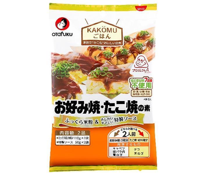 大特価放出！ オタフク 山芋焼 こだわりセット 2枚分×12袋入 送料無料 お好み焼 やまいも ヤマイモ セット 粉 ソース  somaticaeducar.com.br