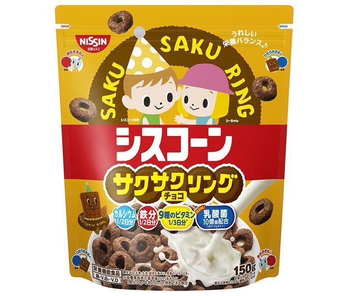 楽天市場】日清シスコ シスコーン サクサクリングチョコ 150g×6袋入×(2ケース)｜ 送料無料 一般食品 健康食品 袋 パフシリアル :  ドリンクマーケット