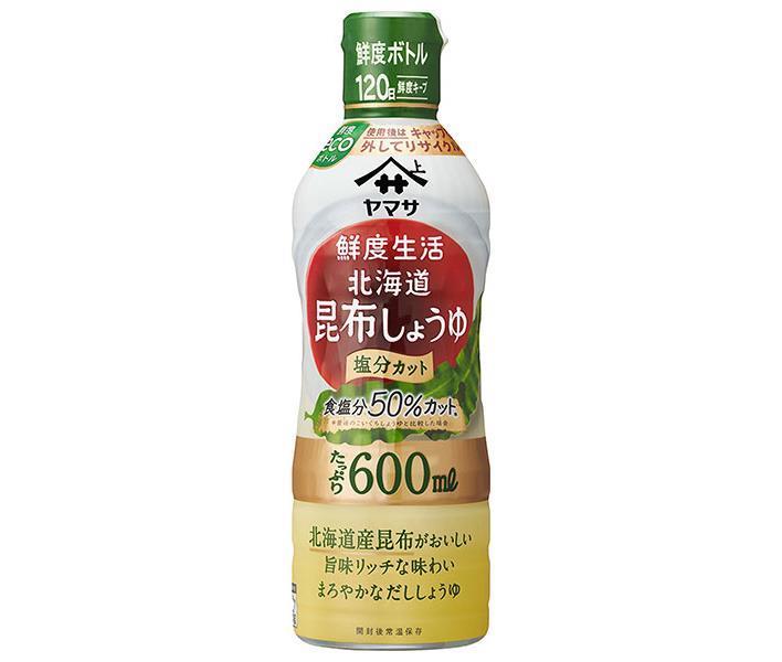 割引 送料無料 キッコーマン いつでも新鮮 超減塩しょうゆ 食塩分66％カット 200ml×6本入 materialworldblog.com