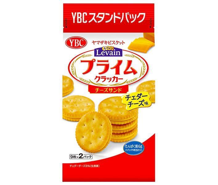 楽天市場】モンデリーズ・ジャパン RITZ(リッツ) バニラサンド 160g×10箱入｜ 送料無料 リッツ リッツクラッカー クラッカー 菓子 バニラ  おつまみ : ドリンクマーケット