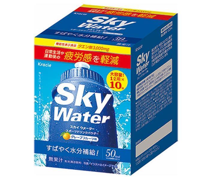 楽天市場】送料無料 クラシエフーズ スカイウォーター グレープ味 1L用 (14.5g×2×5袋)×1箱入 北海道・沖縄・離島は別途送料が必要。 :  ドリンクマーケット