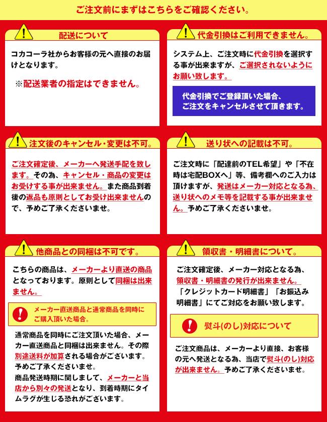 人気絶頂 コカコーラ コスタ カフェラテ 265mlペットボトル 24本入 2ケース コーヒー 珈琲 アロマ製法 Cmdb Md